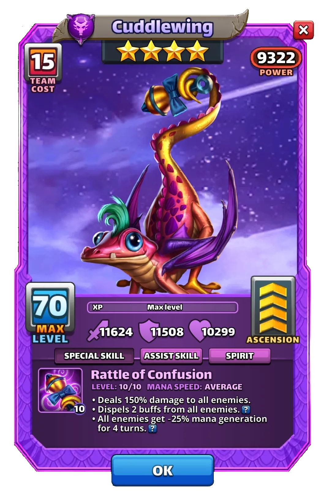 Dragon Image SPECIAL