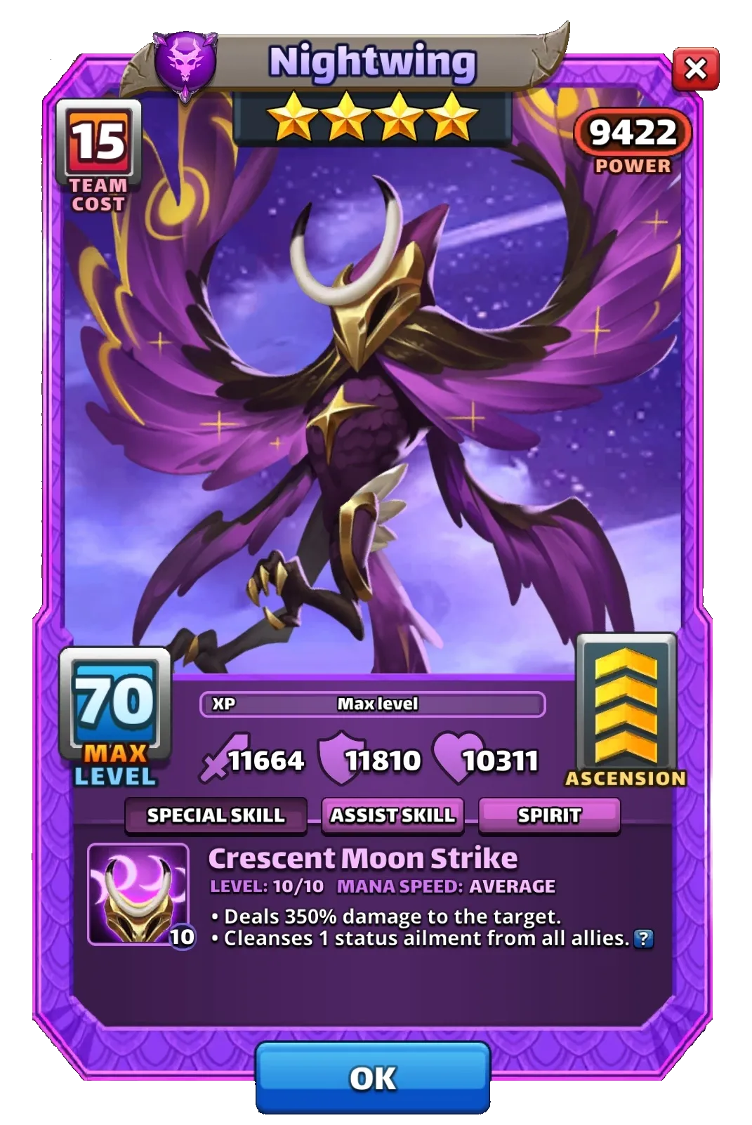 Dragon Image SPECIAL