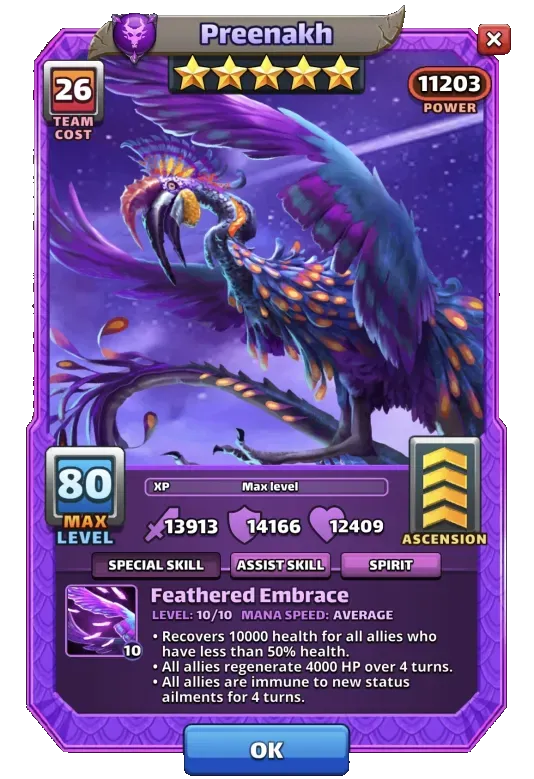 Dragon Image SPECIAL