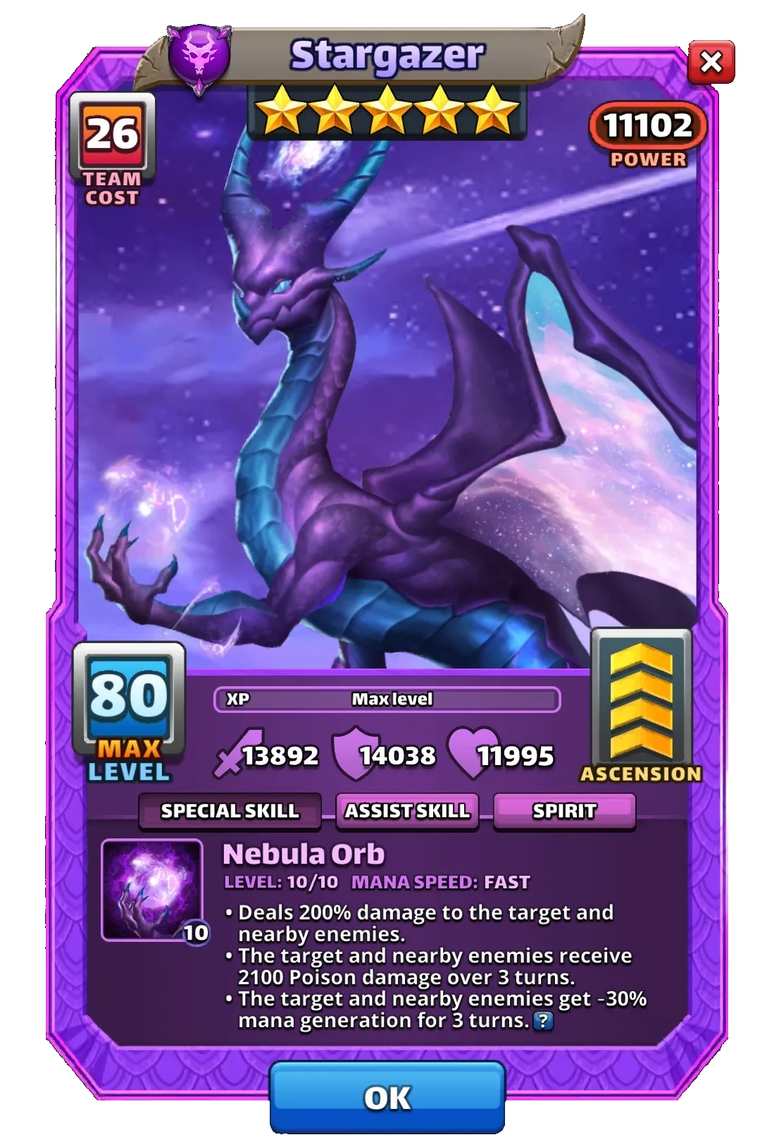 Dragon Image SPECIAL