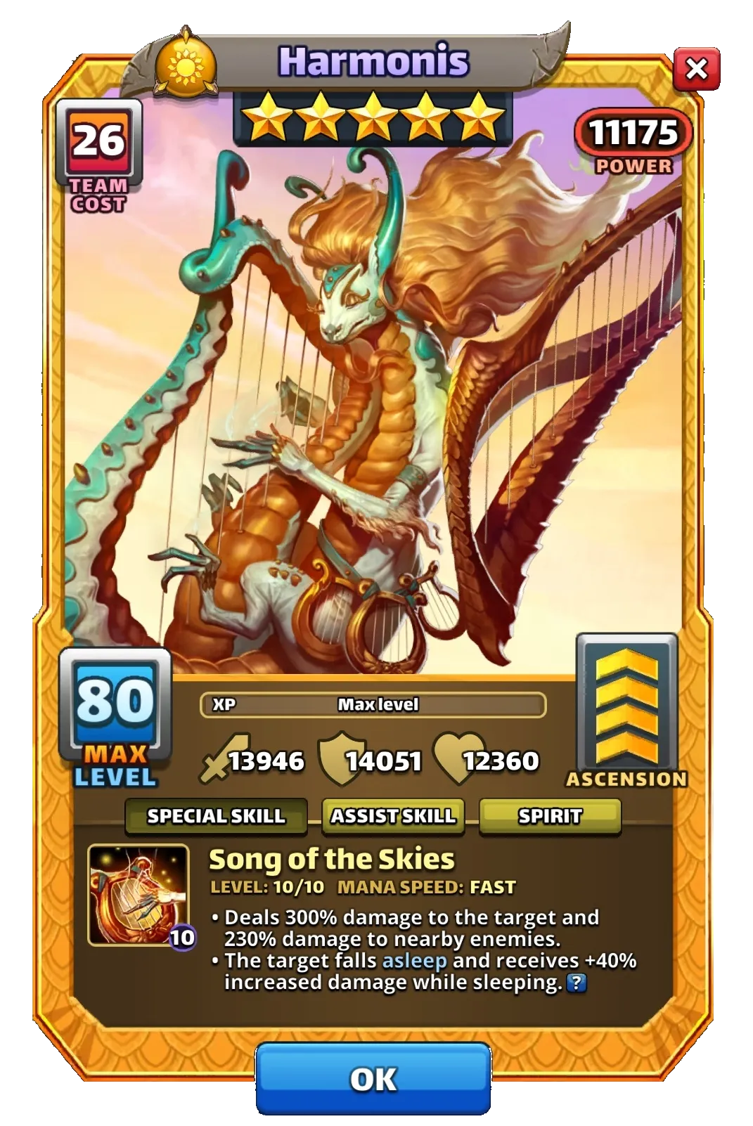 Dragon Image SPECIAL