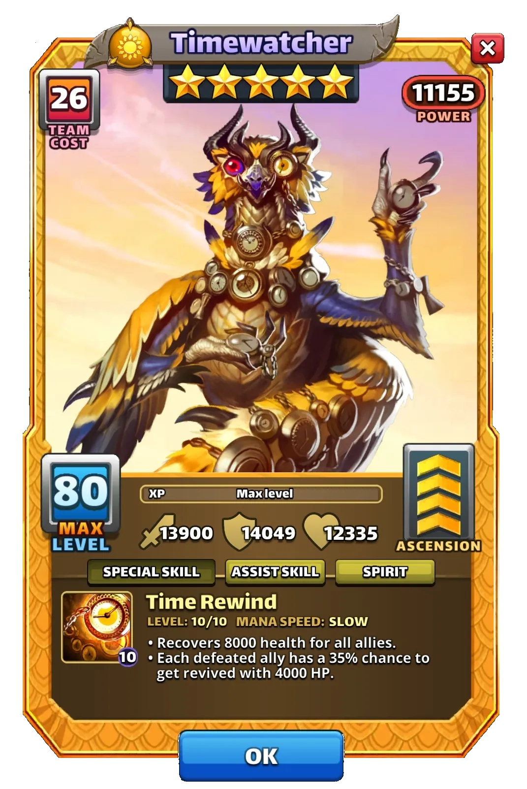 Dragon Image SPECIAL