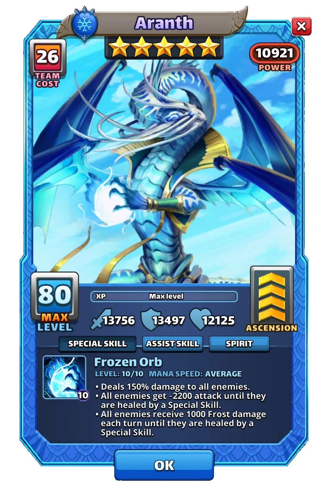 Dragon Image SPECIAL