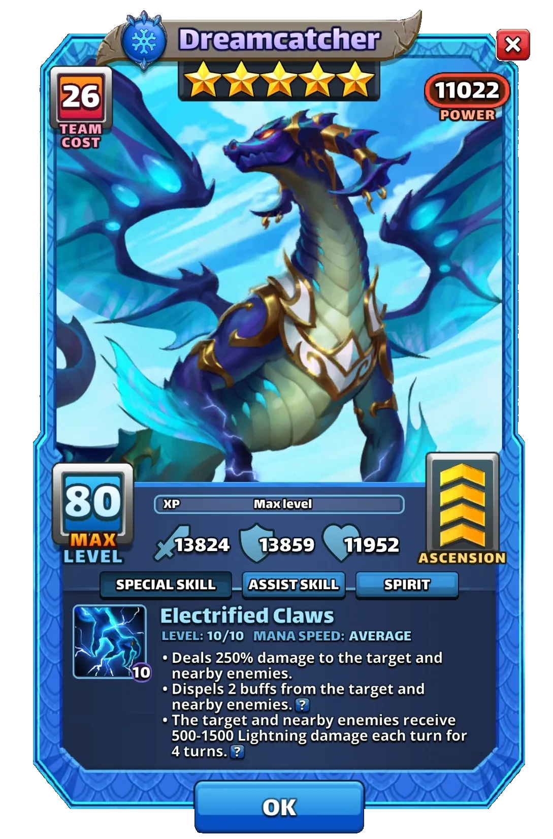 Dragon Image SPECIAL