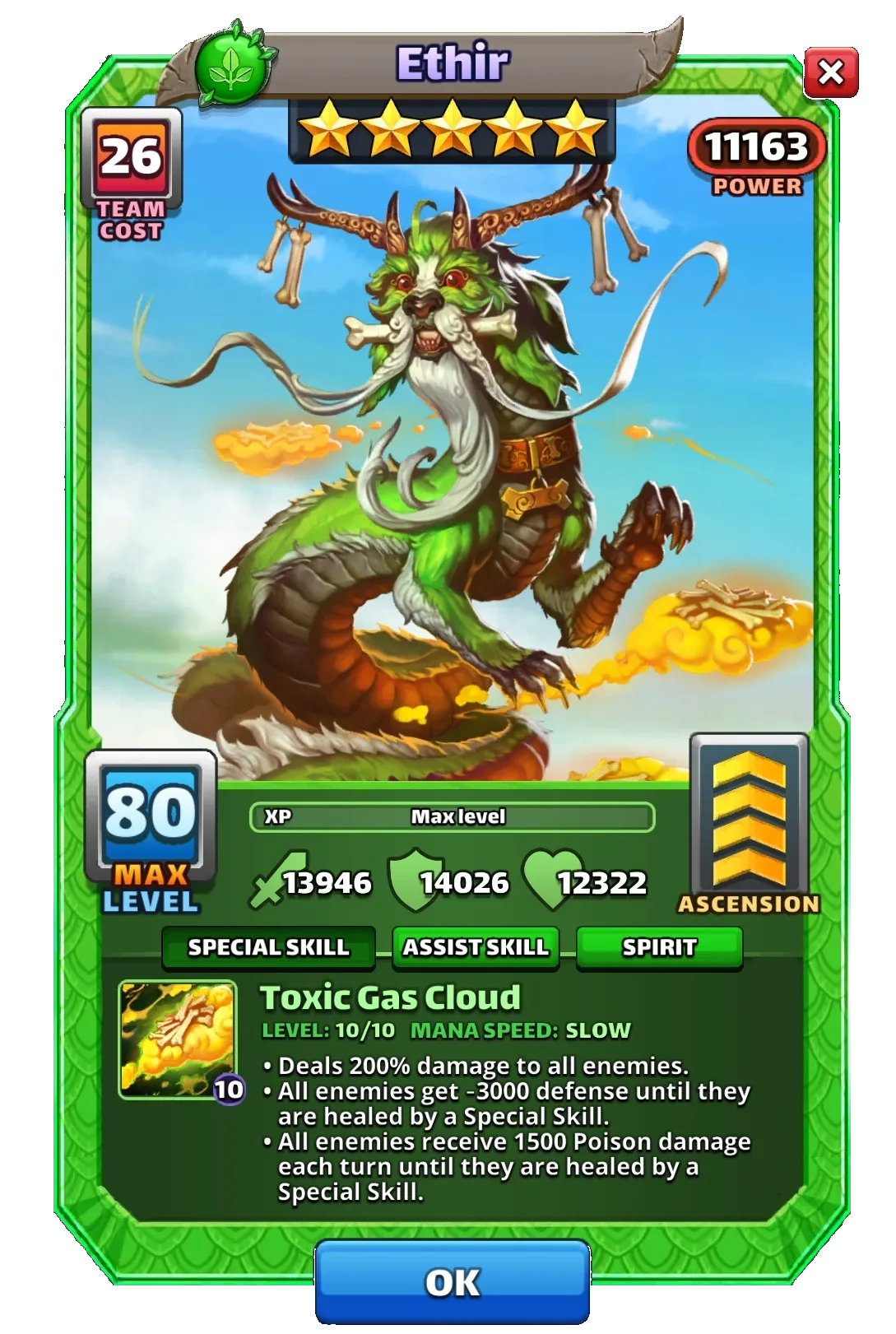 Dragon Image SPECIAL