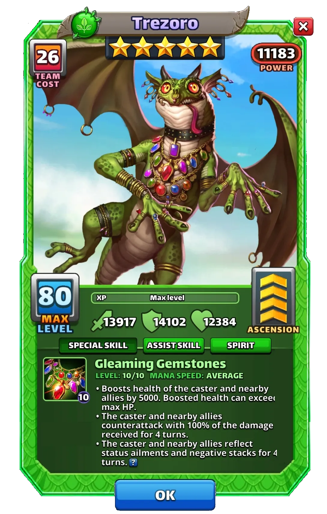 Dragon Image SPECIAL