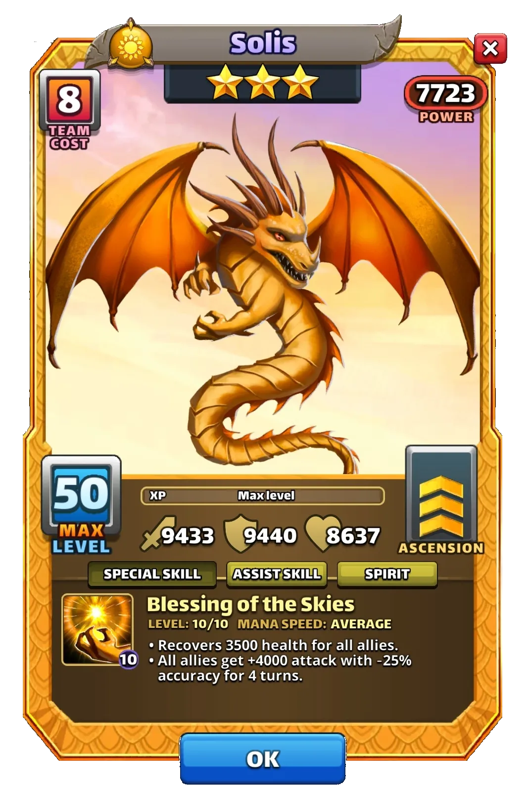 Dragon Image SPECIAL